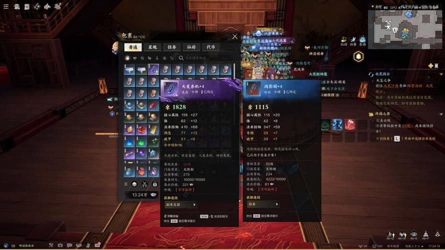 玩诛仙必备神器：多玩诛仙数据库使用指南