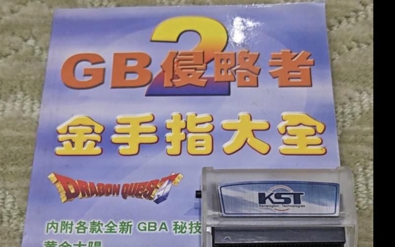 玩转NDS金手指：简单易懂的操作步骤指南