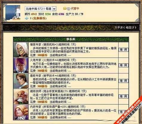 玩转Web航海：每日活动等你来参与，奖励拿到手软！