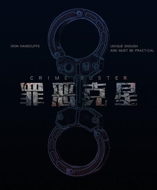 现实版罪恶克星：他如何协助警方破案？
