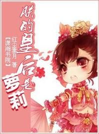 110本萝莉小说免费下载资源推荐，安全无毒放心看