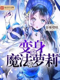 110本萝莉小说及游戏下载推荐：宅男必备资源合集！