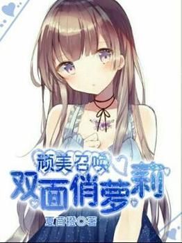 110本萝莉小说安卓版：高人气作品，不容错过