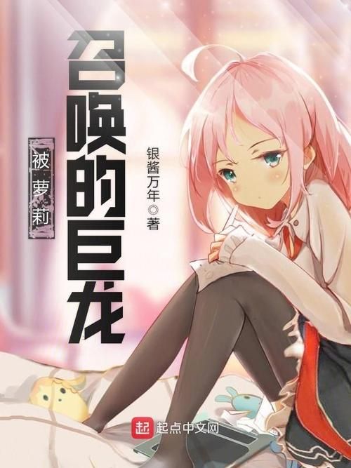 110本萝莉小说安卓版：高人气作品，不容错过