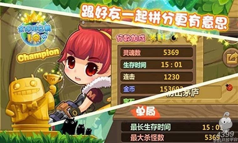 110本萝莉小说游戏官网：可爱萝莉等你收集