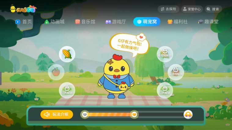 2023小鸡游戏最新推荐：萌趣小鸡游戏等你来体验