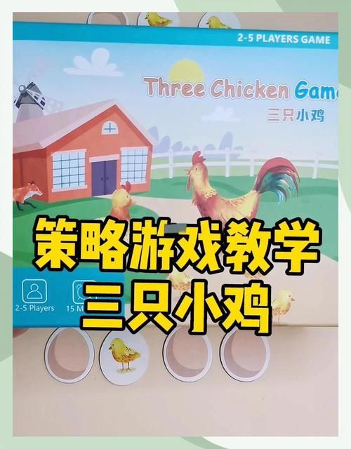 2023小鸡游戏最新推荐：萌趣小鸡游戏等你来体验