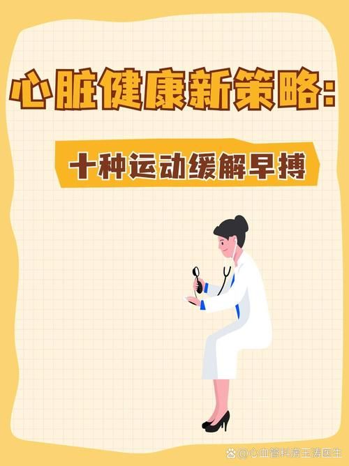2023年心脏问题最新进展是什么？专家权威解读心脏健康