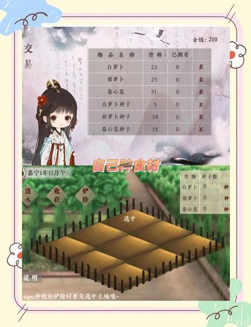 2023最好玩的几款后宫佳丽绅士游戏：你玩过几款？