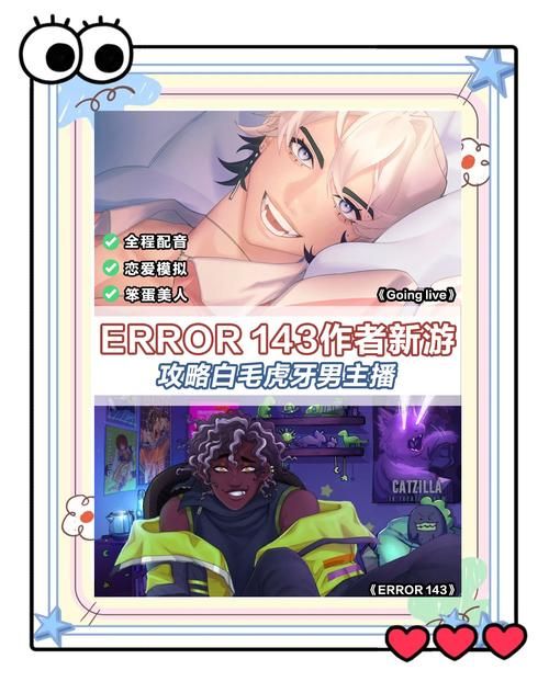 2024必玩都市媚影绅士游戏：沉浸式恋爱体验等你解锁