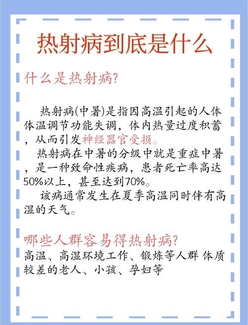 2024最热夏天实况：极端高温天气下的生存指南及防暑妙招