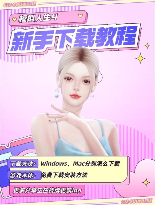 2024淑女游戏6部最新版本：等你来体验！