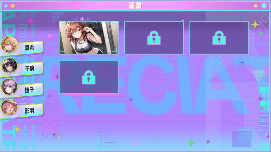 2024淑女游戏6部最新版本：等你来体验！