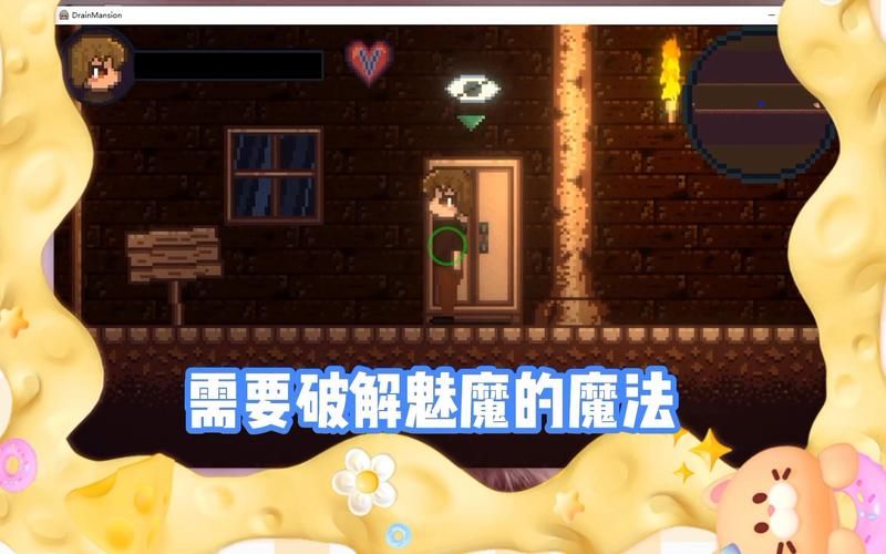 2025伊德海拉之影绅士游戏攻略：新手入门必看