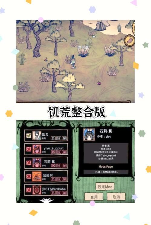 40款月下主题游戏推荐：深夜休闲必玩游戏清单