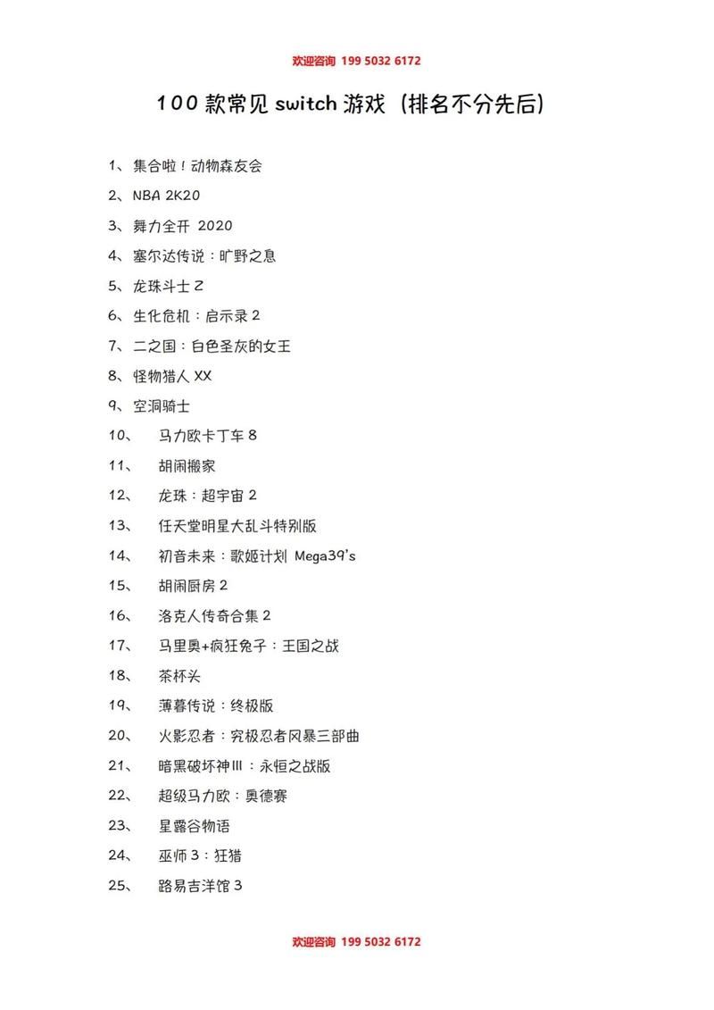 40款月下主题游戏推荐：深夜休闲必玩游戏清单