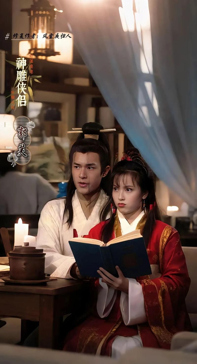 40部月下杨过游戏评测：哪款最还原经典神雕故事