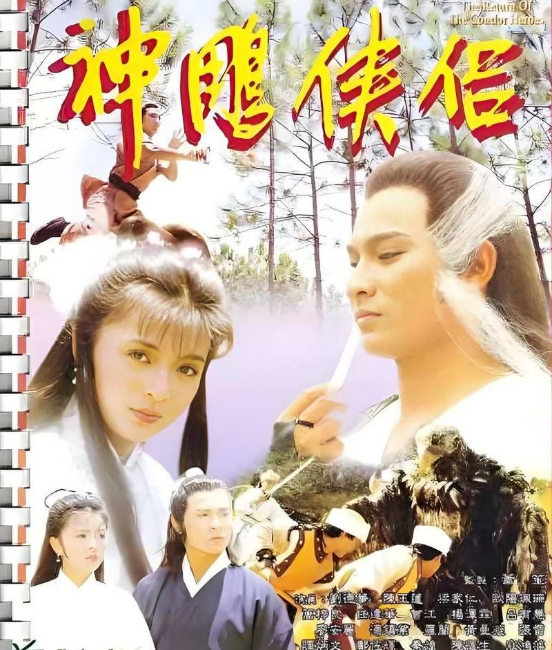 40部月下杨过游戏评测：哪款最还原经典神雕故事