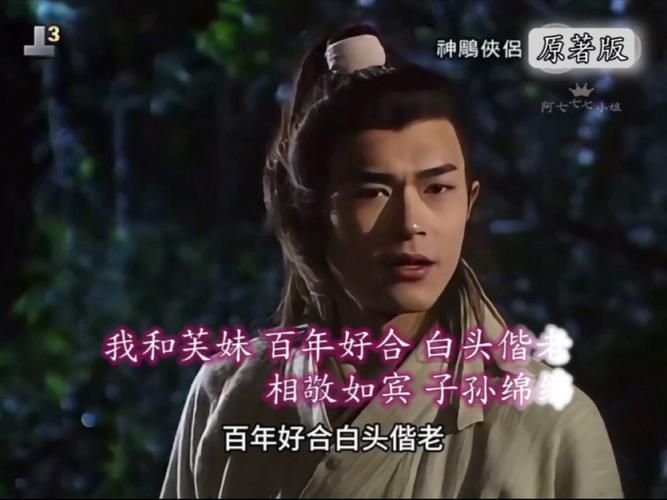 40部月下杨过游戏评测：哪款最还原经典神雕故事