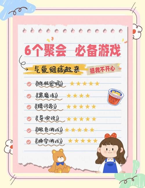 6位美女环绕！小孩子才做选择游戏详解及玩法攻略