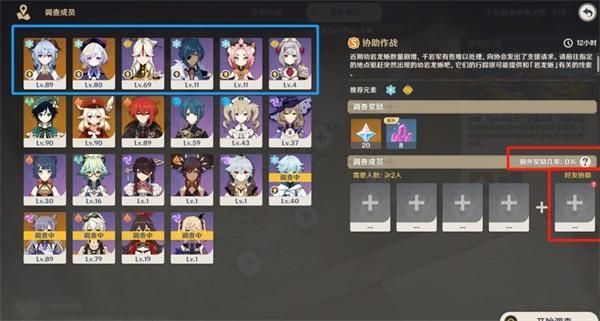 6位美女环绕！小孩子才做选择游戏详解及玩法攻略