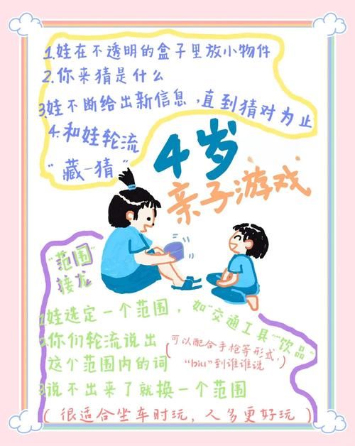 6位美女环绕！小孩子才做选择游戏详解及玩法攻略