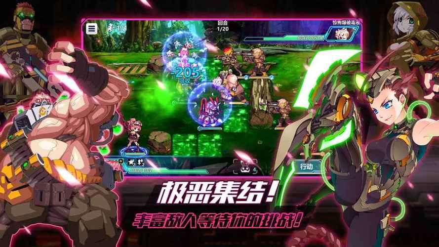 AOA绅士学院下载地址大全：避免病毒，安全下载