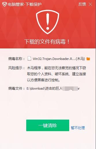 AOA绅士学院下载地址大全：避免病毒，安全下载