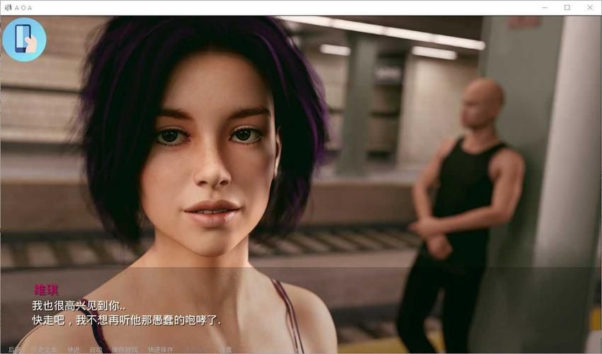 AOA绅士学院在哪下载？安全靠谱的下载途径推荐