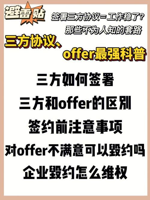 AOA绅士学院最新版本是多少？下载地址及版本区别详解