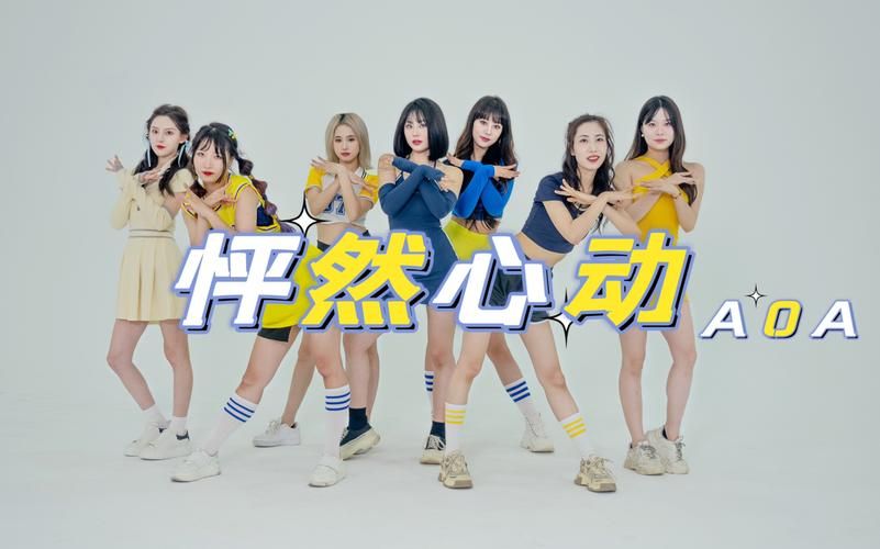 AOA绅士学院版本大全：超多角色等你解锁！