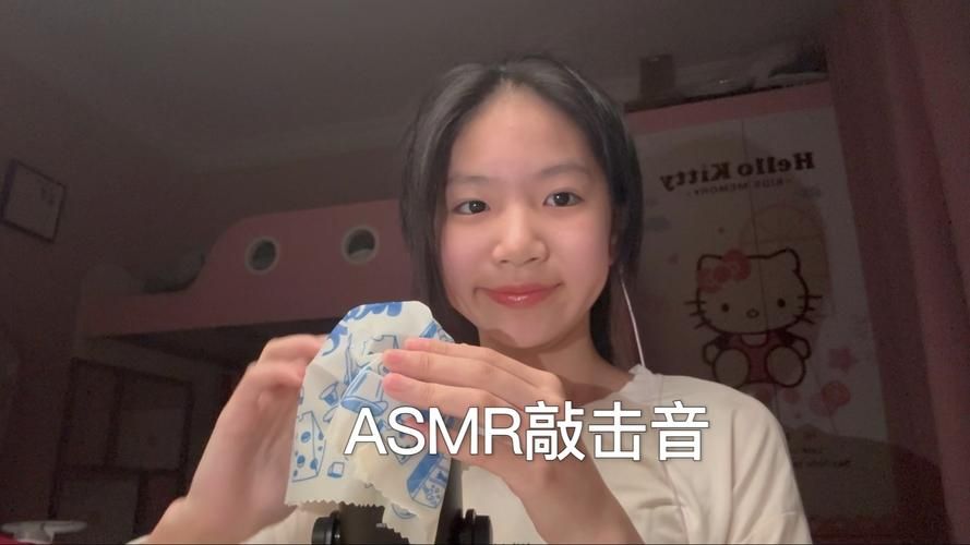 ASMR竹曦在哪下载？教你快速找到竹曦的ASMR资源！