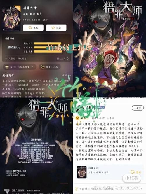 ASMR竹曦在哪下载？教你快速找到竹曦的ASMR资源！