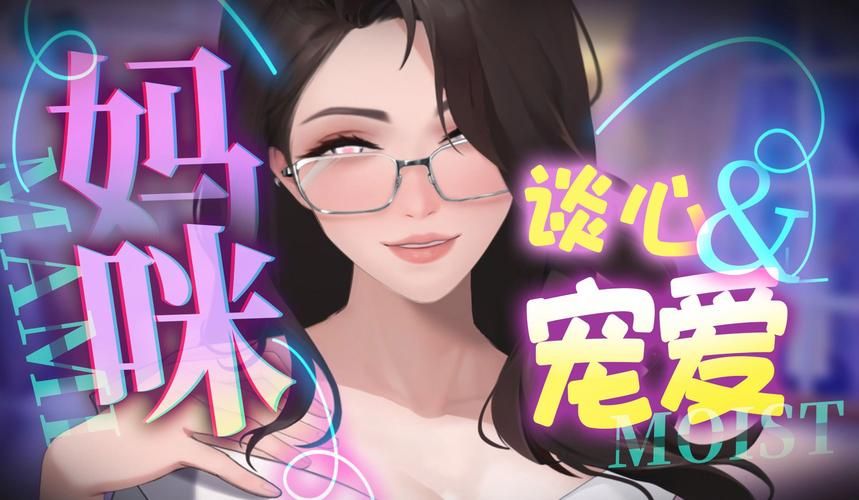 ASMR竹曦安卓下载资源推荐：快速找到你喜欢的