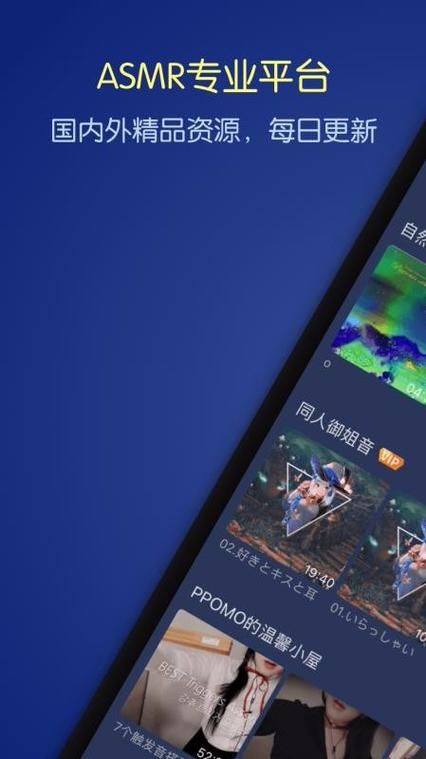 ASMR竹曦最新版本是多少？下载地址及使用方法详解