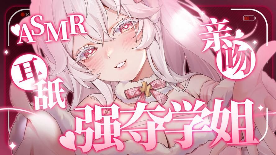 ASMR竹曦视频下载方法大全，超实用！