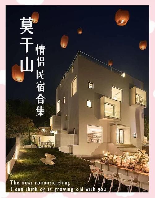 BNB官网：亲密民宿在线预订平台，开启浪漫之旅