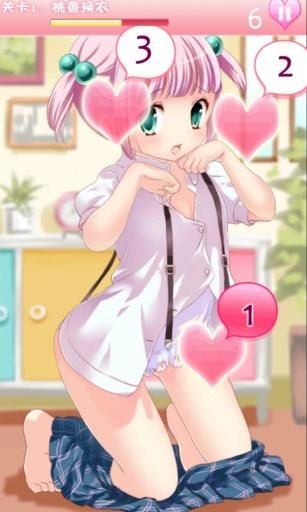 coser1下载安卓版：快速下载方法分享