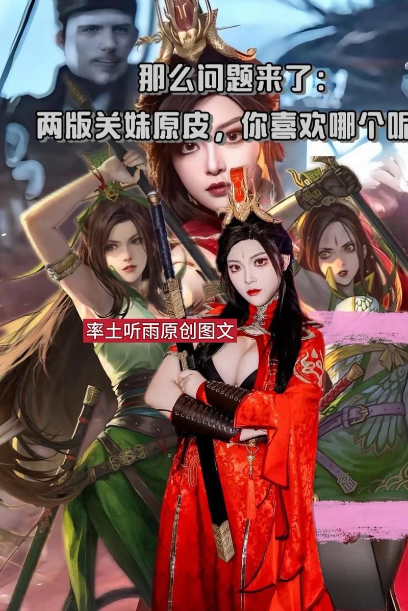 coser1杨过游戏实录：爆笑游戏过程大揭秘！