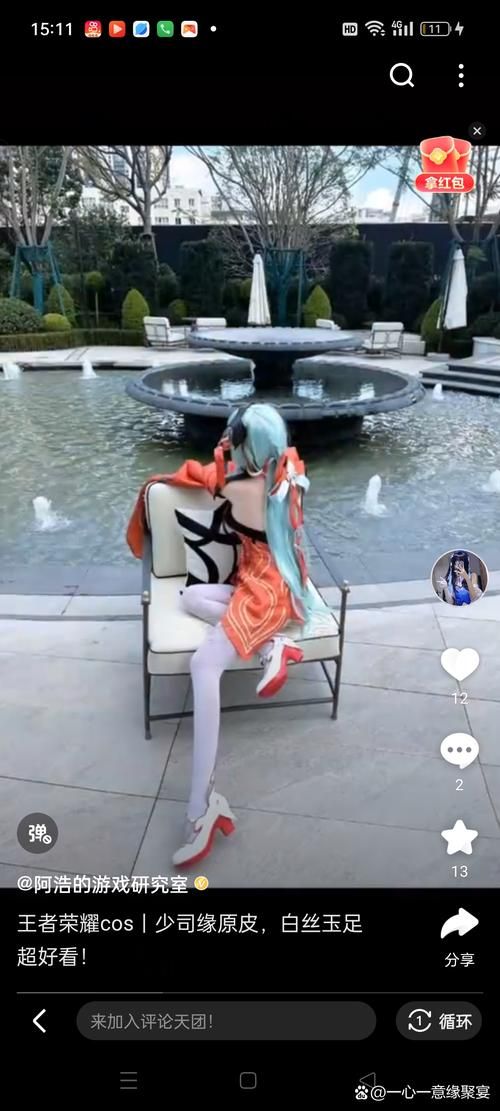 coser1汉化版下载教程：小白也能轻松搞定，附带资源链接！