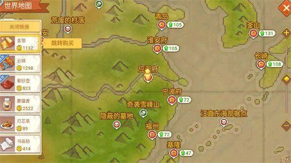 coser1游戏秘籍：隐藏要素及彩蛋收集全攻略