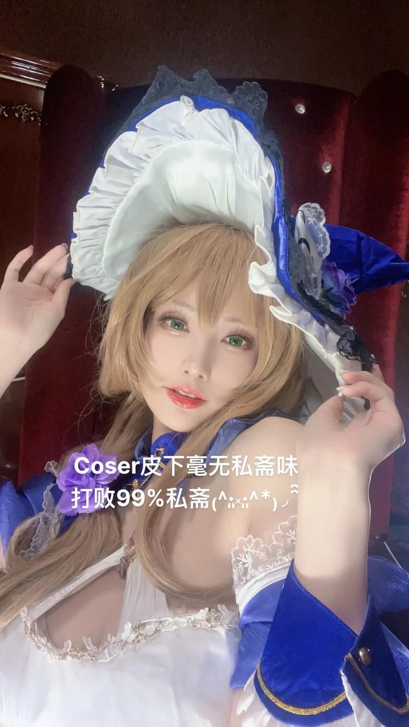 coser2安卓下载安装教程：简单几步，轻松畅玩游戏！