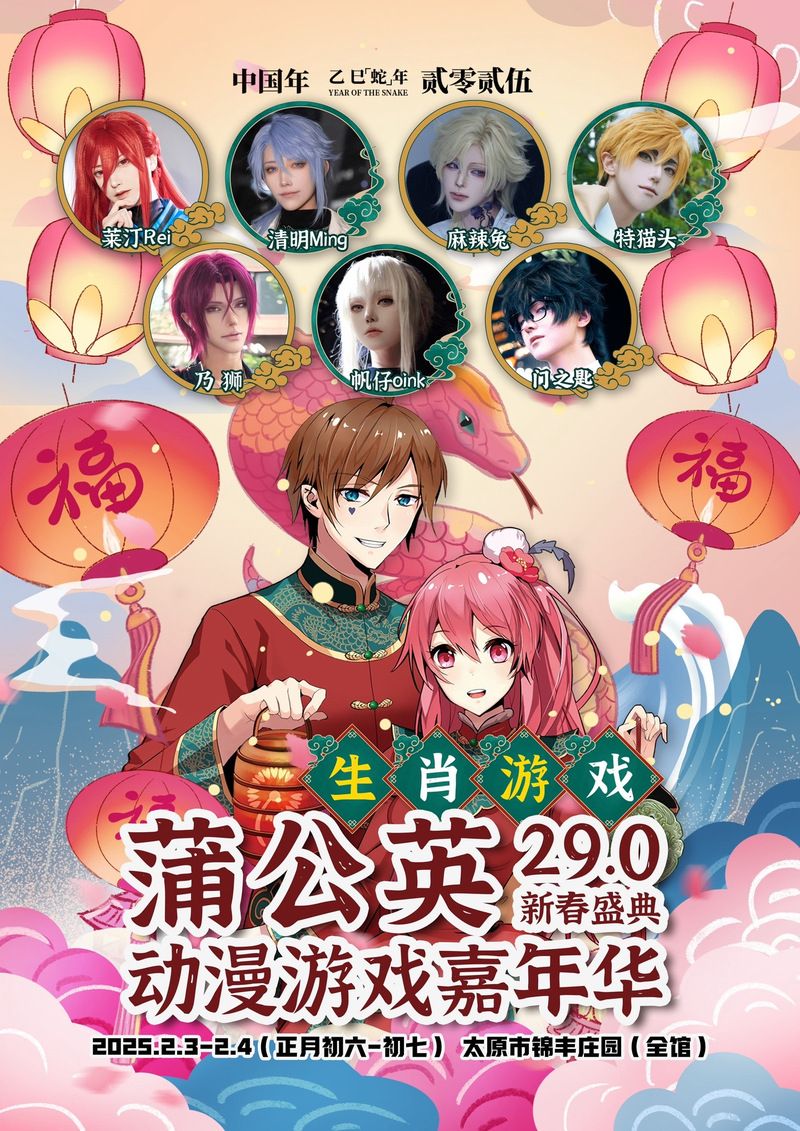 coser2安卓下载安装教程：简单几步，轻松畅玩游戏！