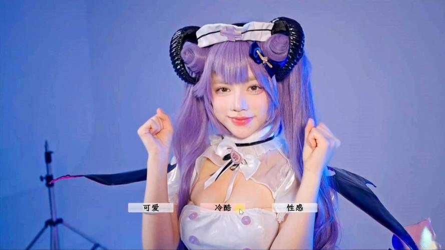 coser2官方正式版下载最新版：体验超刺激真人互动游戏