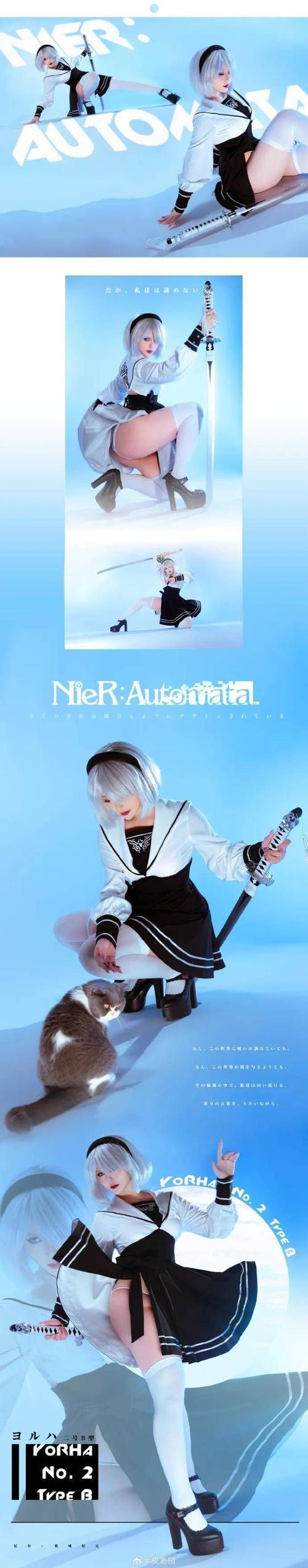 coser2最新版本是多少？下载地址及游戏内容详解