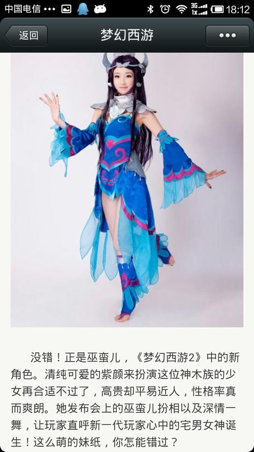 Coser2游戏官网下载：简单几步，即可开始游戏之旅！