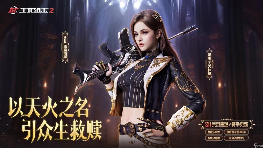 coser2游戏官网：超好玩的游戏等你来体验