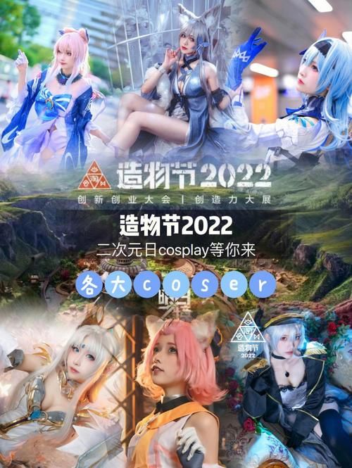 coser2游戏官网：超好玩的游戏等你来体验