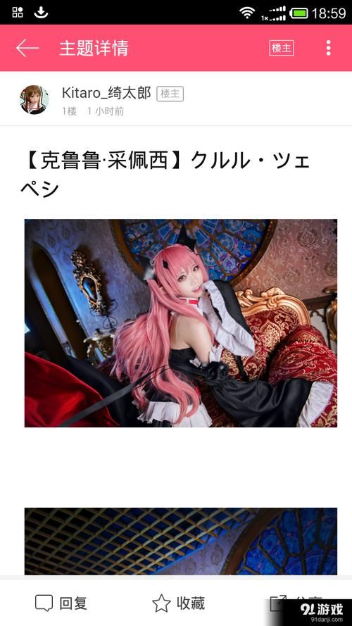 coser3在哪下载？靠谱的下载渠道推荐及风险提示