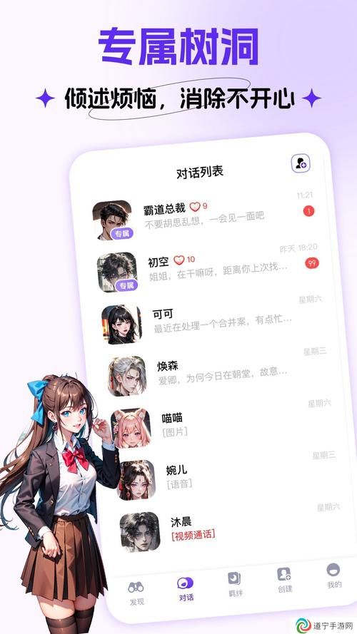 Coser3安卓版下载地址大全，快速找到游戏资源！